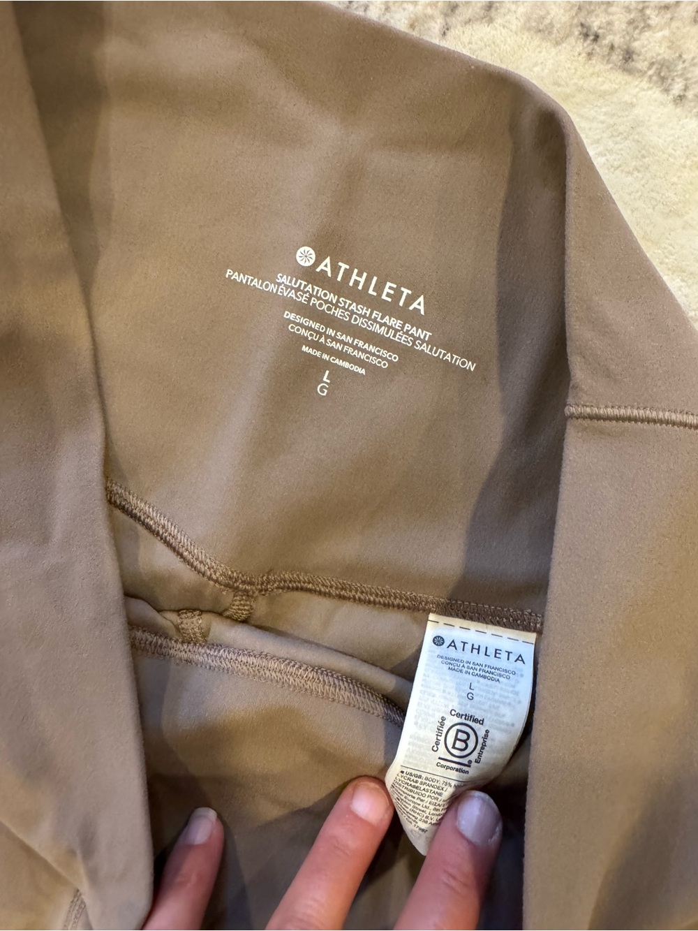 Athleta Brown High-Rise Flare salutation stash Pants - Picture 3 of 7